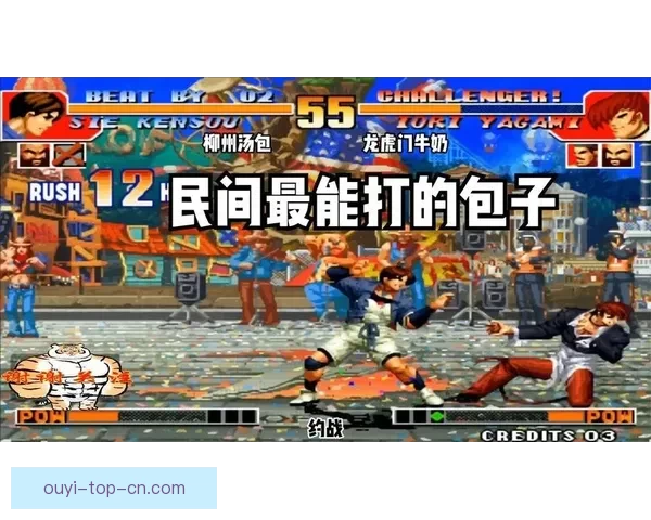 灵蛇脱旧迎新生 国米焕发更强王者之姿